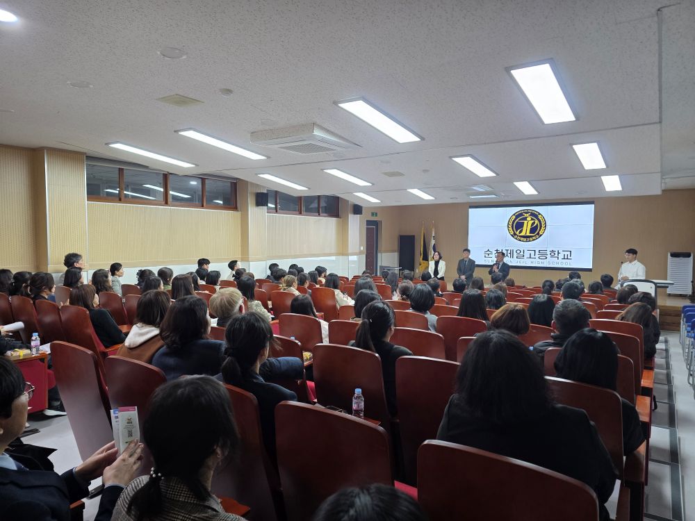 2026. 1학기 학교교육과정설명회 및 학부모 총회